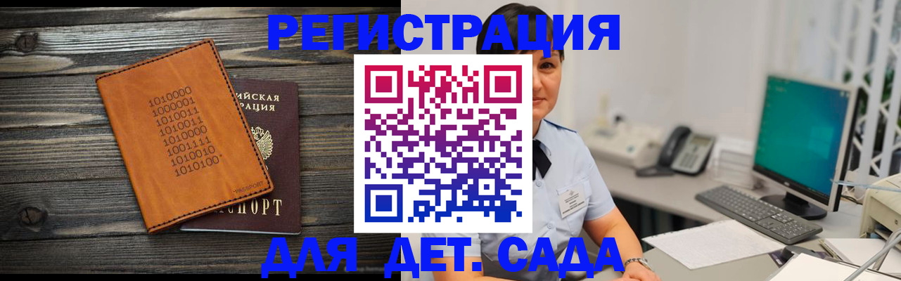 временная регистрация в Нижней Салде