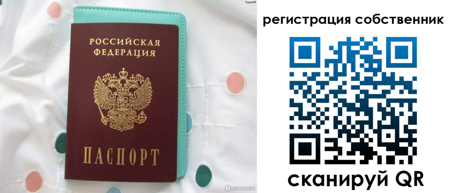прописка для школы в Нижней Салде
