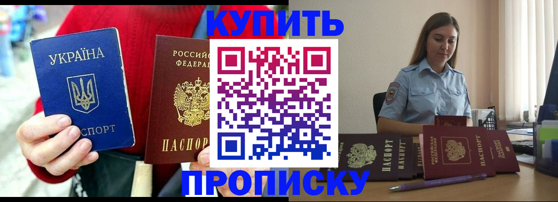 временная регистрация госуслуги в Нижней Салде