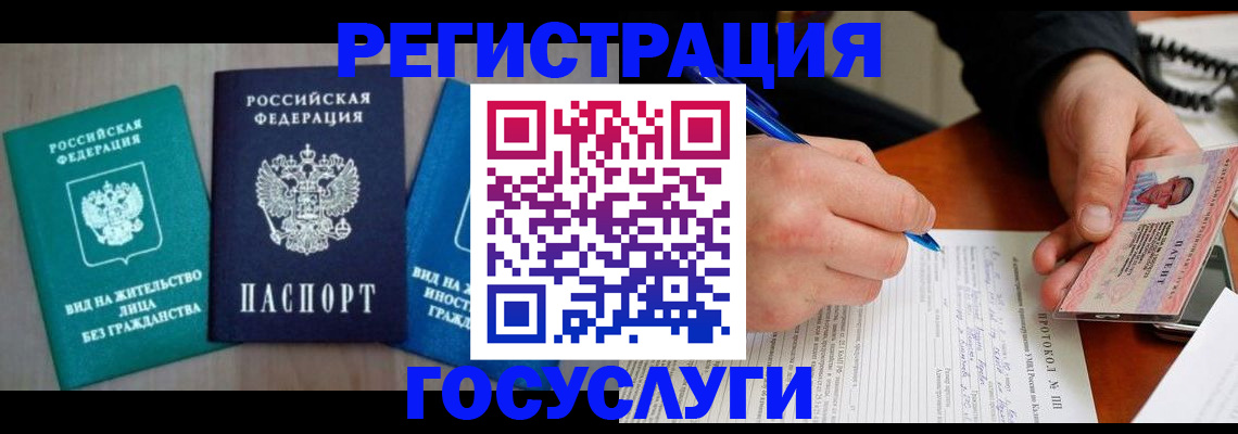 где прописаться в Нижней Салде