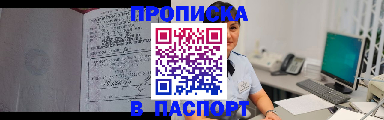 найти адрес прописки в Нижней Салде