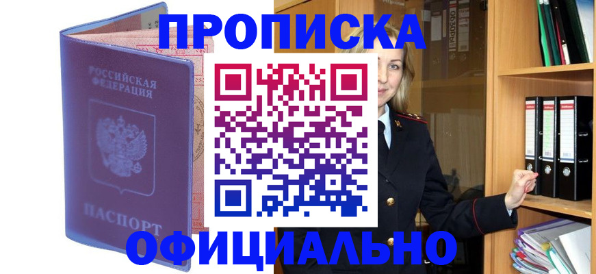 регистрация для школы в Нижней Салде