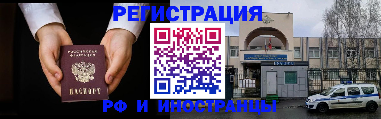 прописка поиск в Нижней Салде